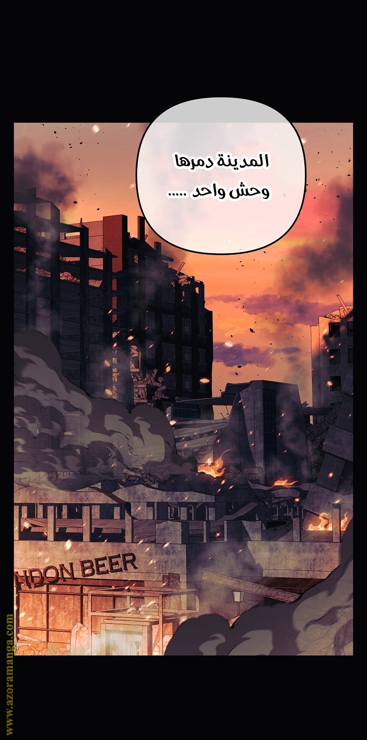 Read My Daughter is the Final Boss AR Manga Online