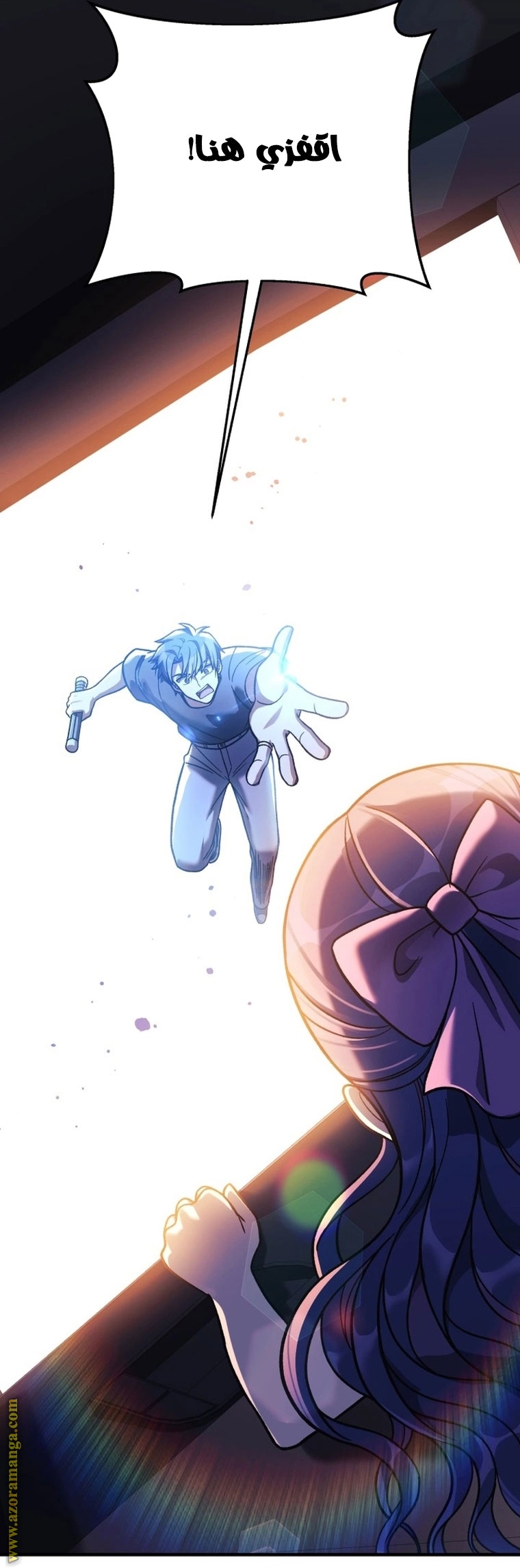 Read My Daughter is the Final Boss AR Manga Online