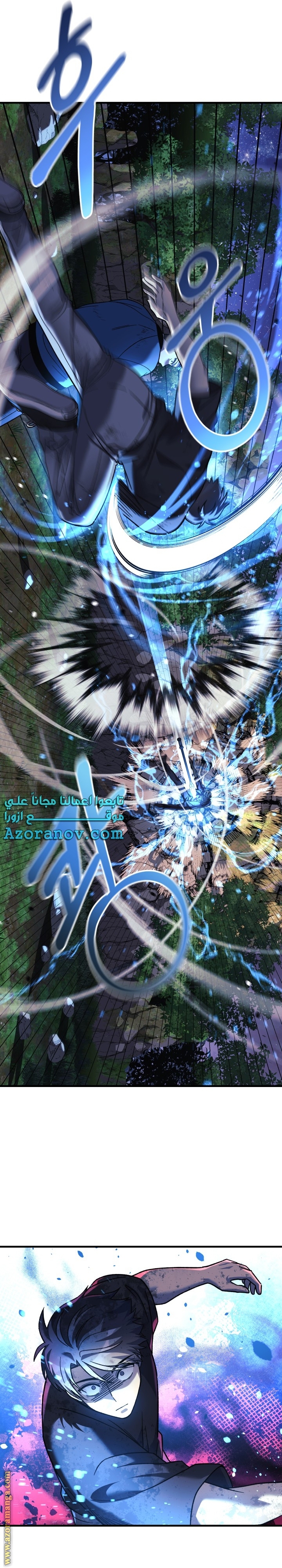 Read My Daughter is the Final Boss AR Manga Online