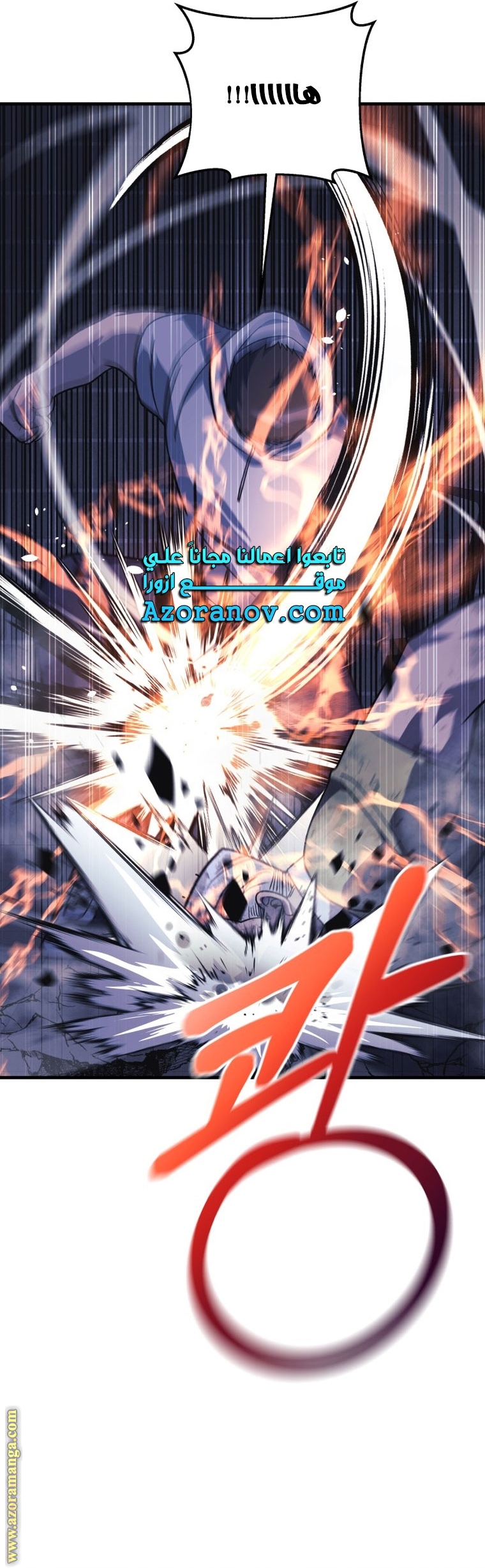 Read My Daughter is the Final Boss AR Manga Online