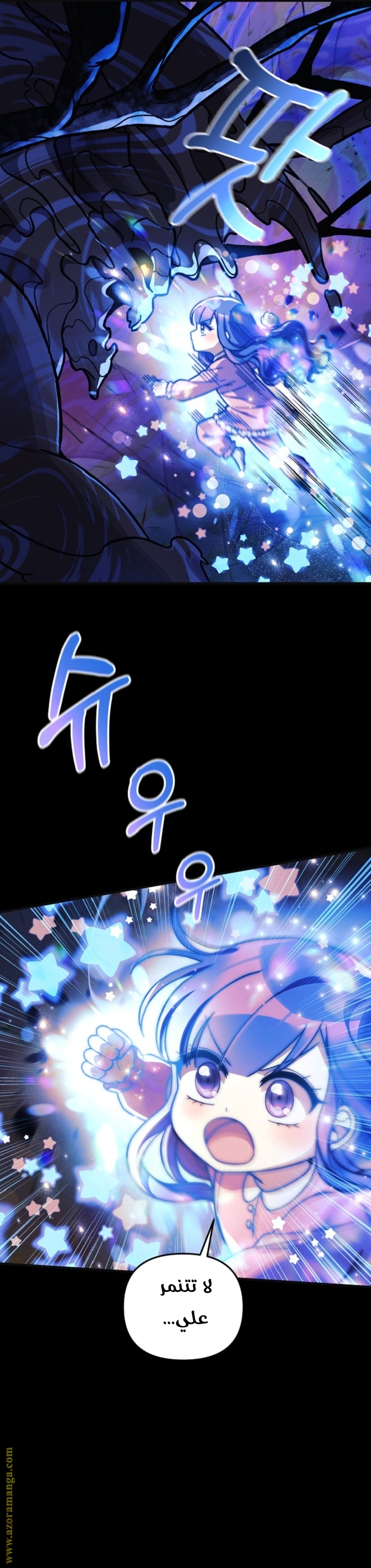 Read My Daughter is the Final Boss AR Manga Online