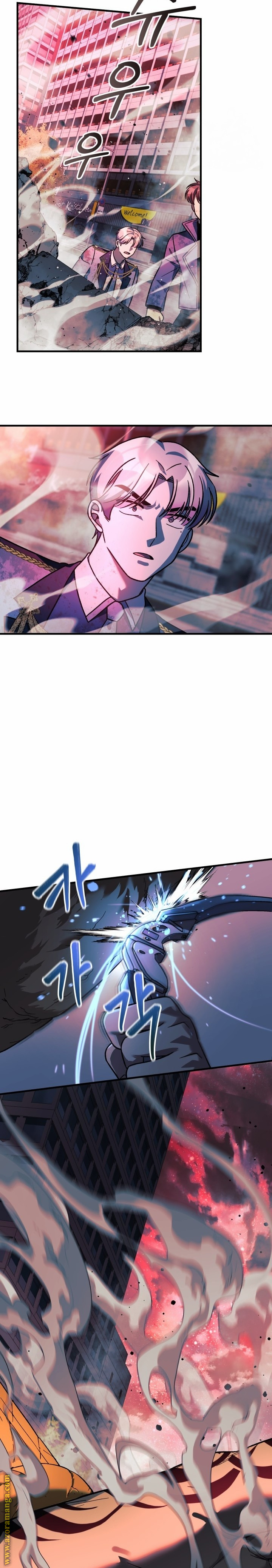 Read My Daughter is the Final Boss AR Manga Online