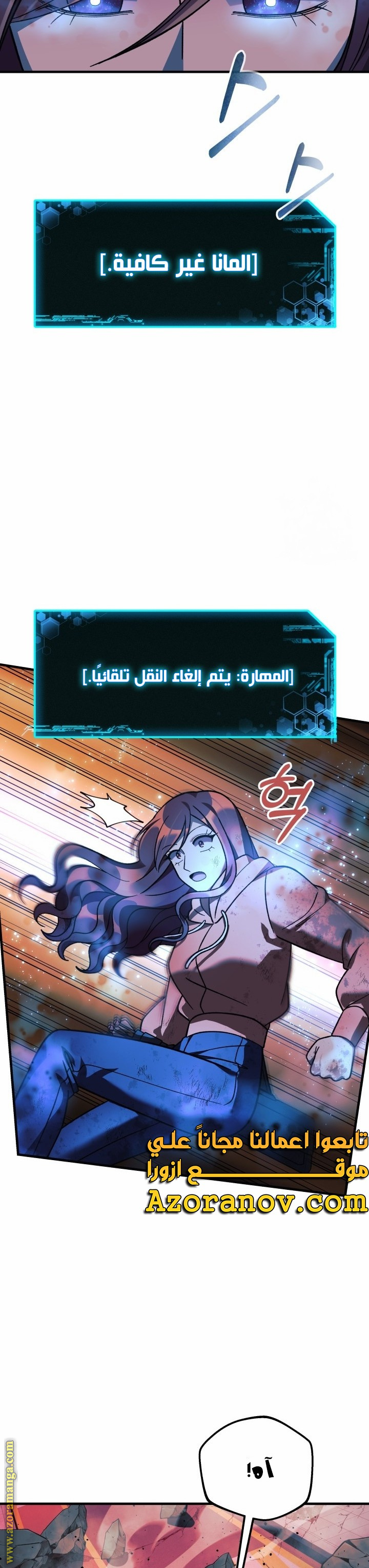 Read My Daughter is the Final Boss AR Manga Online