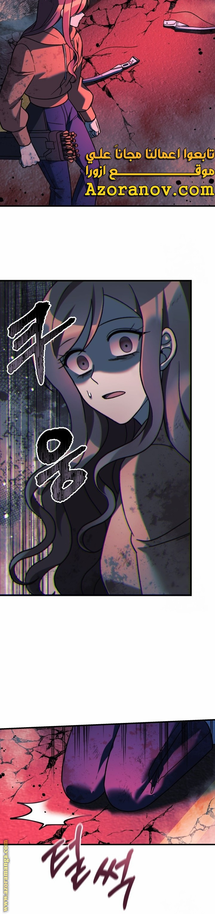 Read My Daughter is the Final Boss AR Manga Online