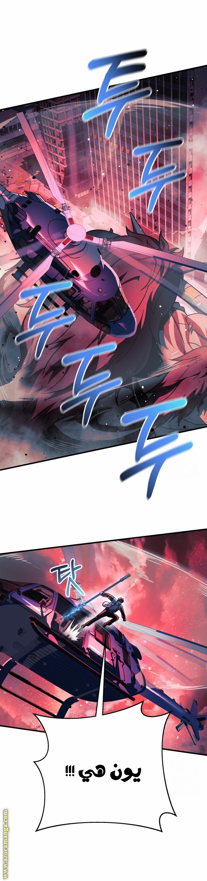 Read My Daughter is the Final Boss AR Manga Online