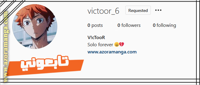 Read Omniscient Reader’s Viewpoint AR Manga Online
