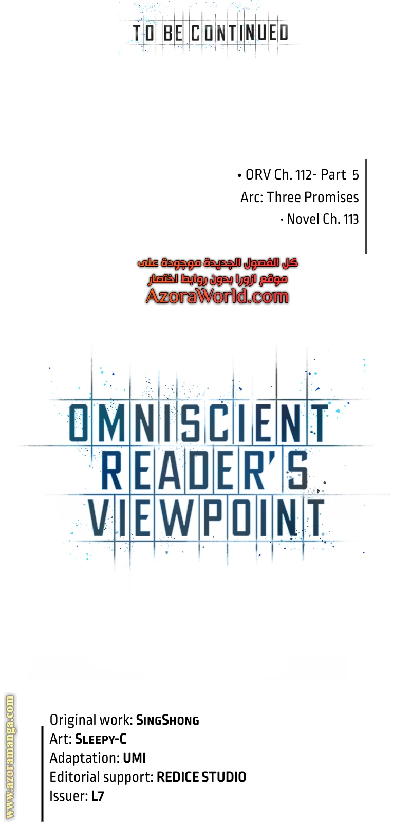 Read Omniscient Reader’s Viewpoint AR Manga Online