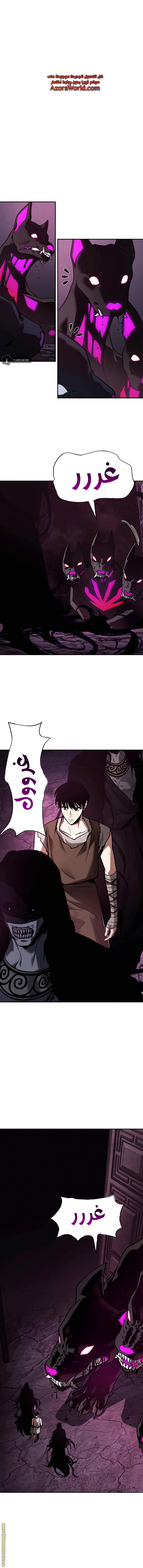Read Omniscient Reader’s Viewpoint AR Manga Online