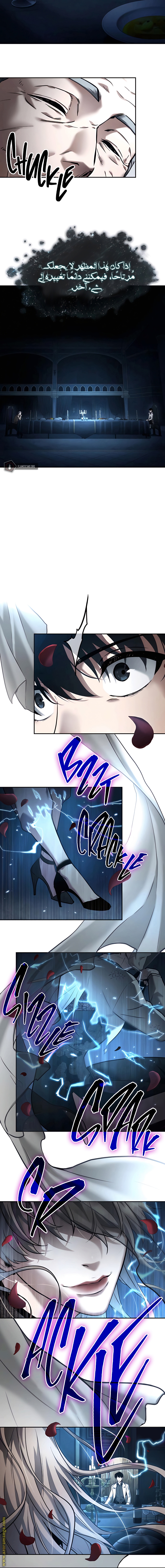 Read Omniscient Reader’s Viewpoint AR Manga Online