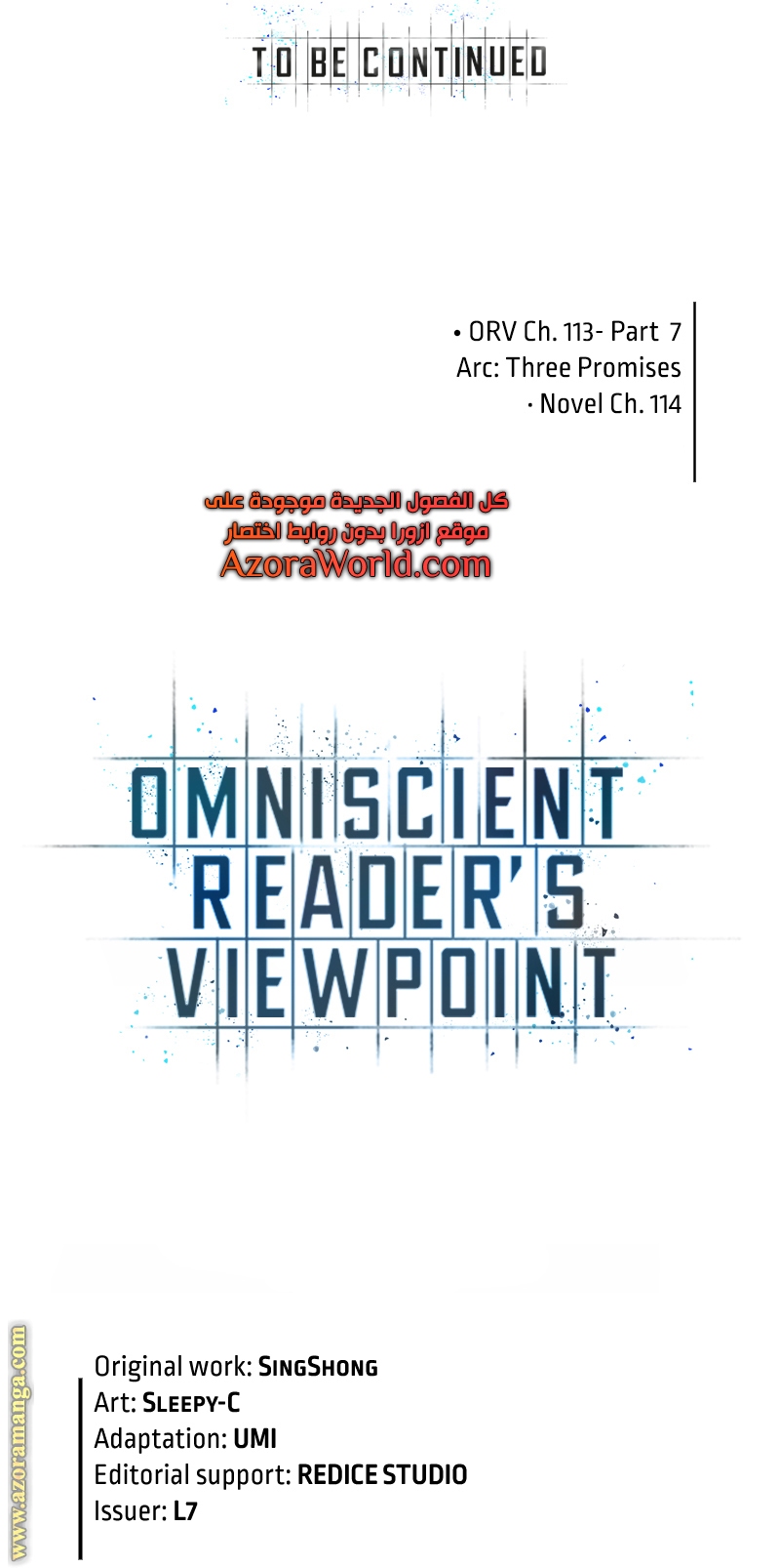 Read Omniscient Reader’s Viewpoint AR Manga Online