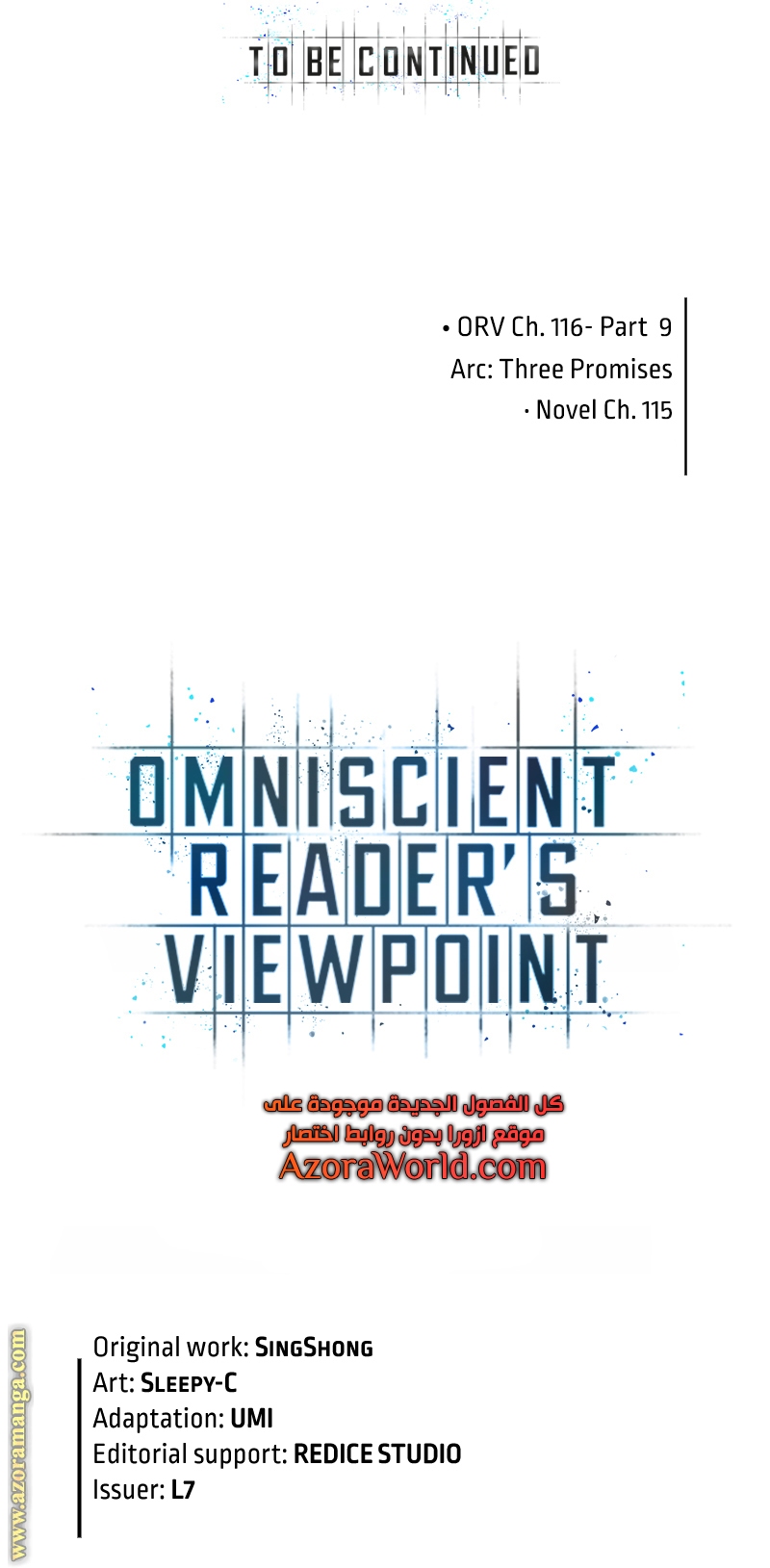 Read Omniscient Reader’s Viewpoint AR Manga Online