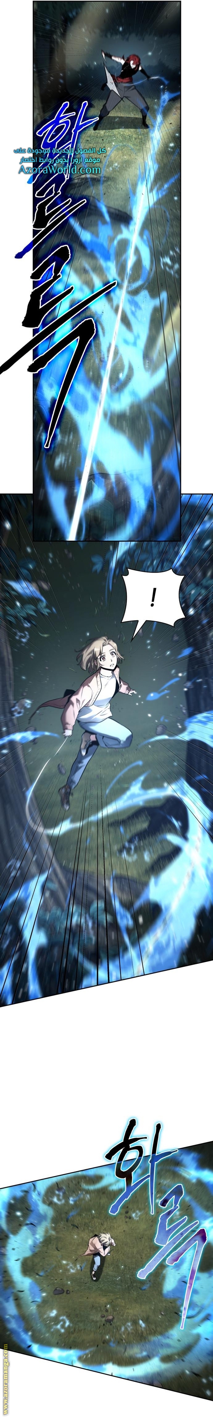 Read Omniscient Reader’s Viewpoint AR Manga Online