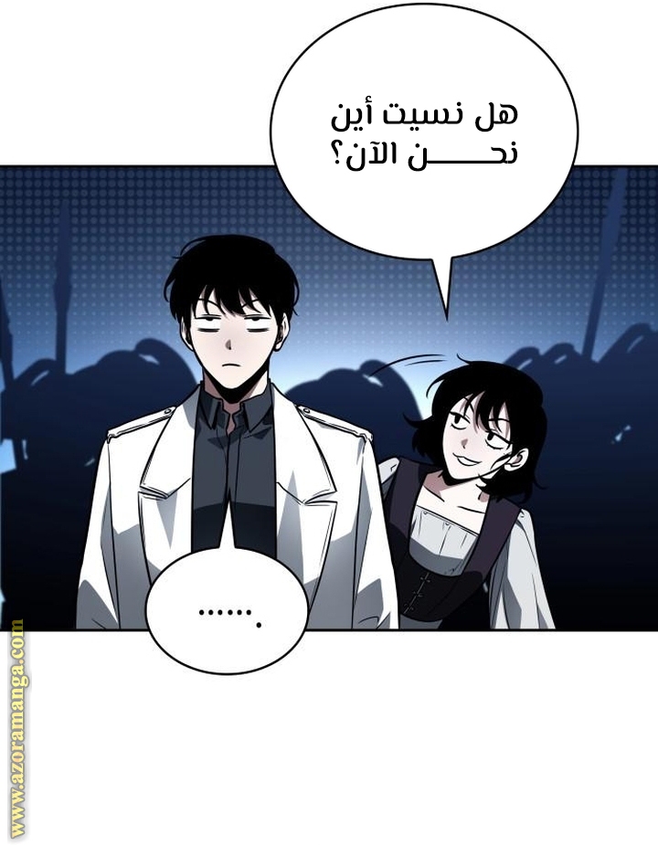 Read Omniscient Reader’s Viewpoint AR Manga Online