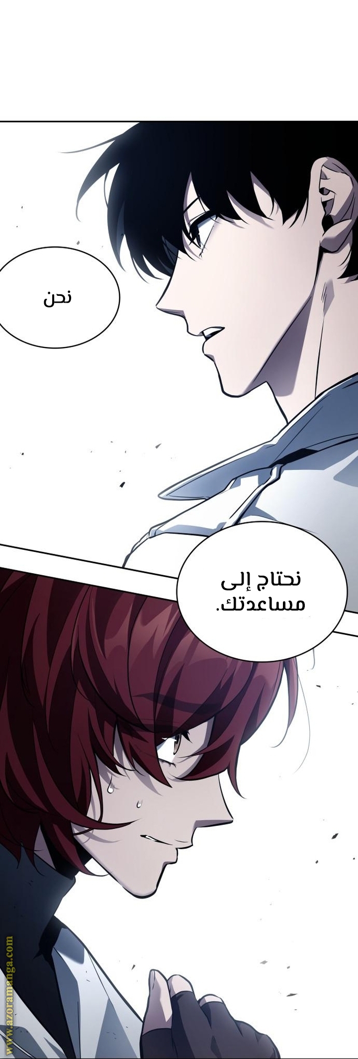 Read Omniscient Reader’s Viewpoint AR Manga Online
