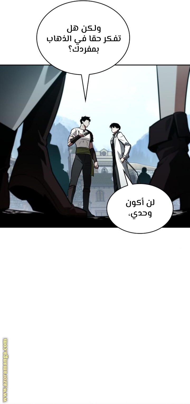 Read Omniscient Reader’s Viewpoint AR Manga Online