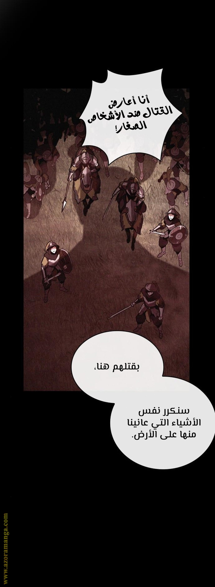 Read Omniscient Reader’s Viewpoint AR Manga Online
