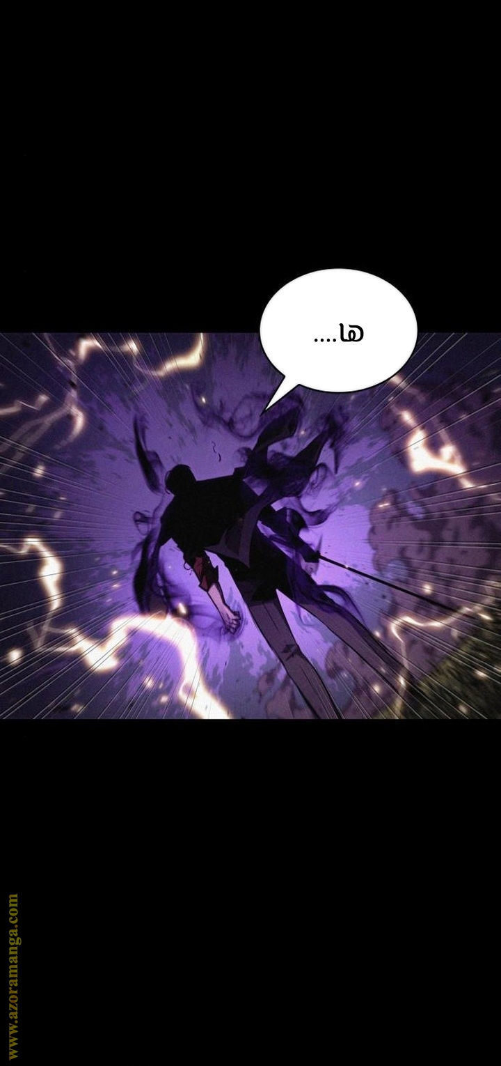 Read Omniscient Reader’s Viewpoint AR Manga Online