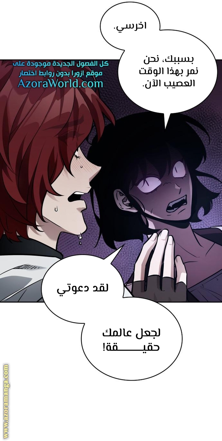 Read Omniscient Reader’s Viewpoint AR Manga Online