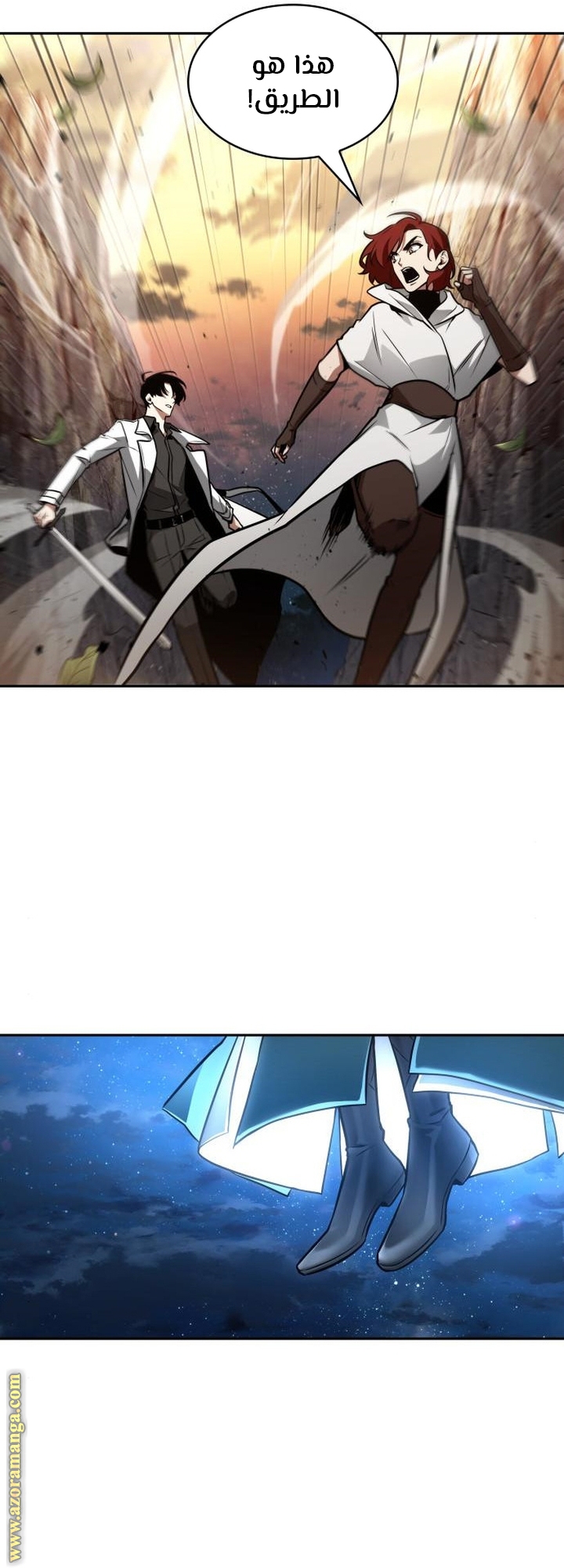 Read Omniscient Reader’s Viewpoint AR Manga Online