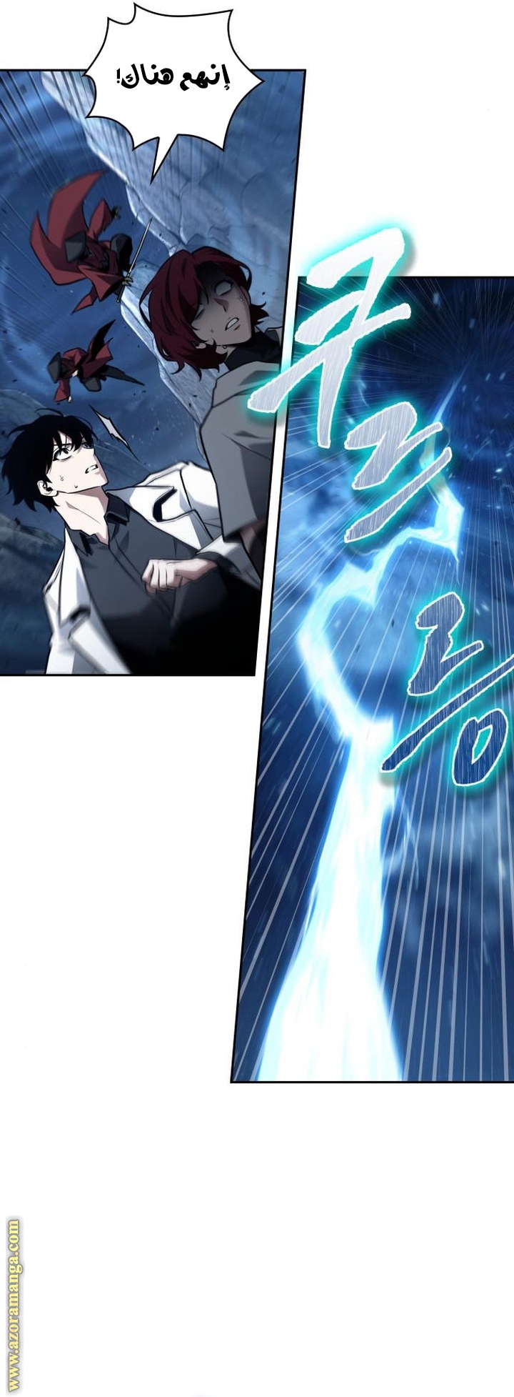 Read Omniscient Reader’s Viewpoint AR Manga Online