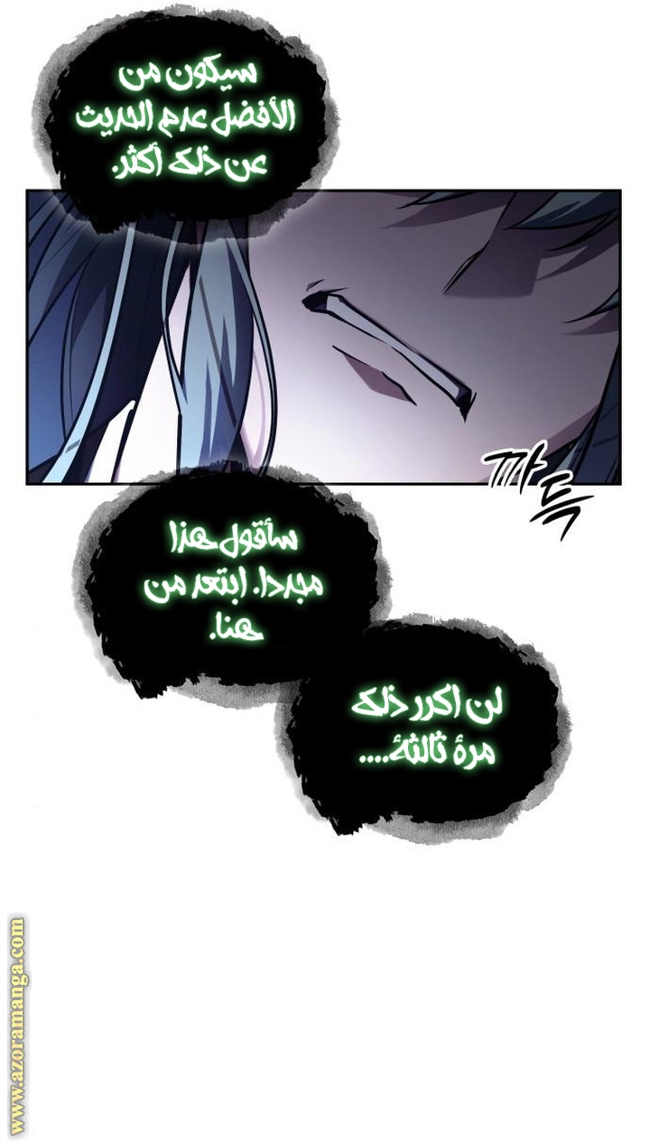 Read Omniscient Reader’s Viewpoint AR Manga Online