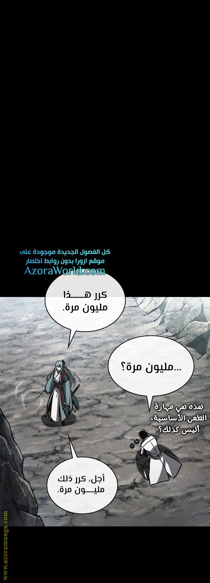 Read Omniscient Reader’s Viewpoint AR Manga Online