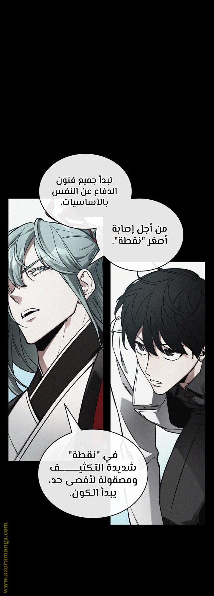 Read Omniscient Reader’s Viewpoint AR Manga Online