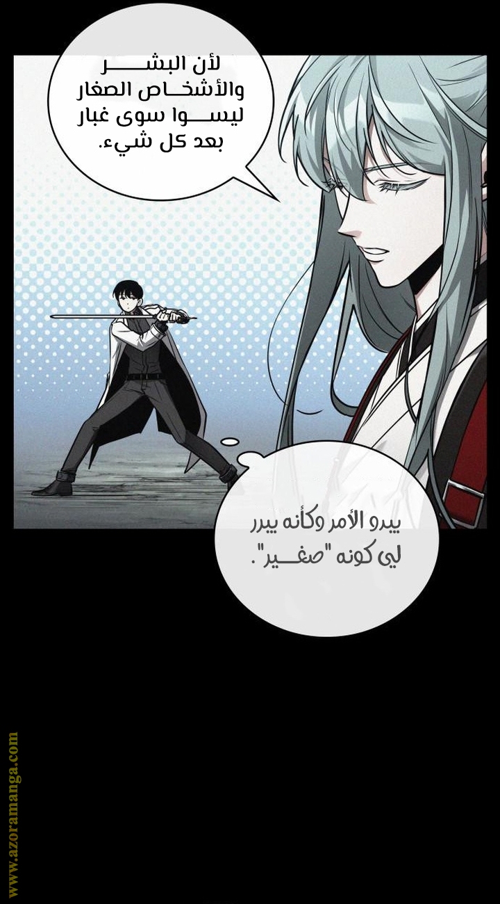 Read Omniscient Reader’s Viewpoint AR Manga Online