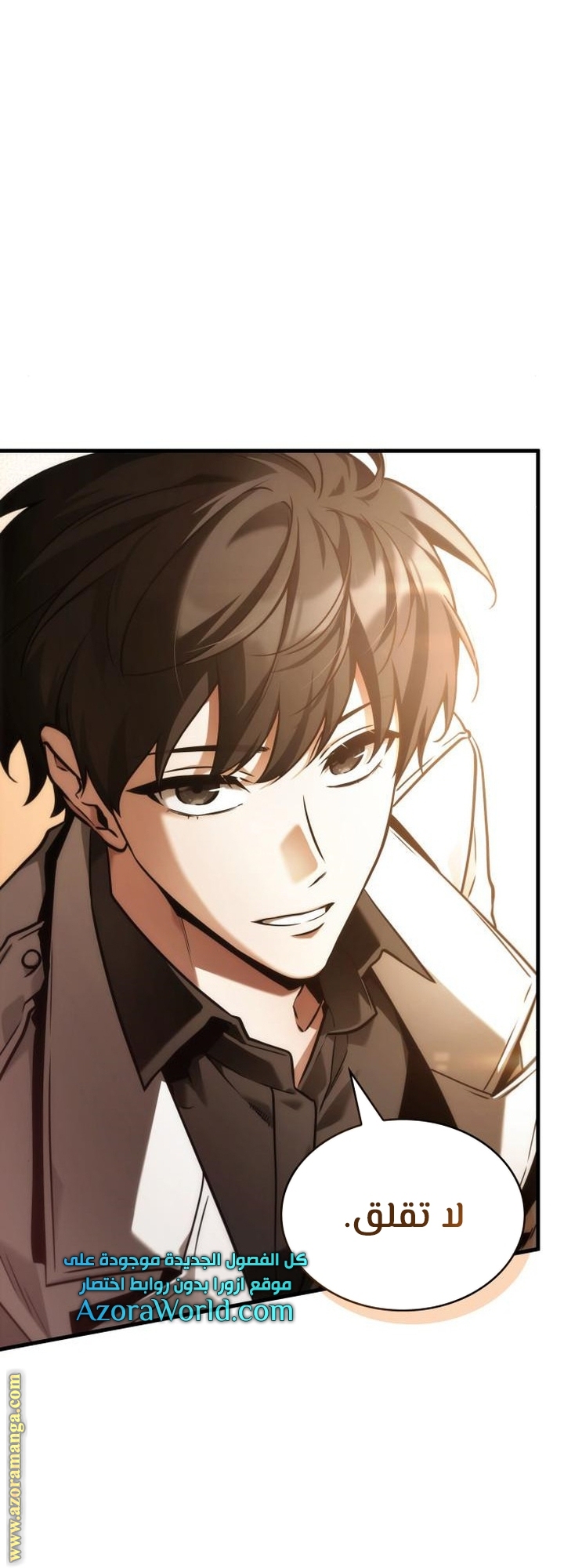 Read Omniscient Reader’s Viewpoint AR Manga Online