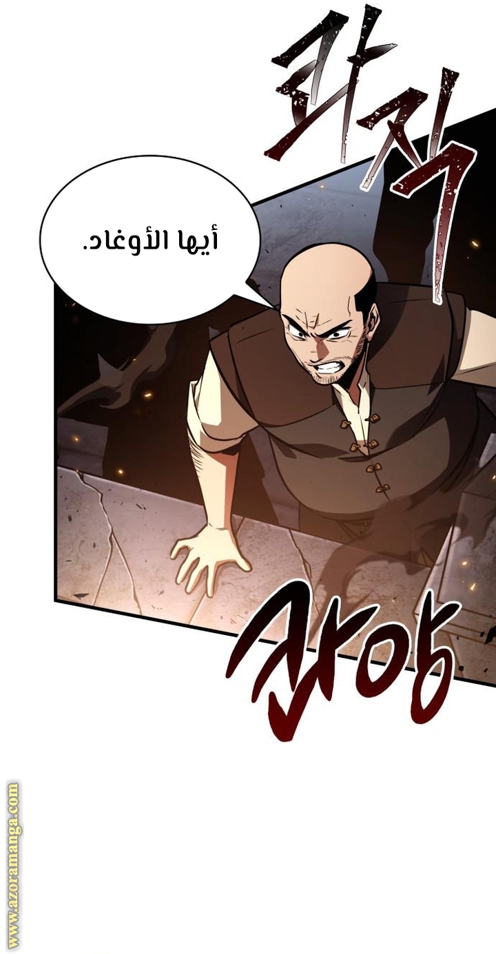 Read Omniscient Reader’s Viewpoint AR Manga Online