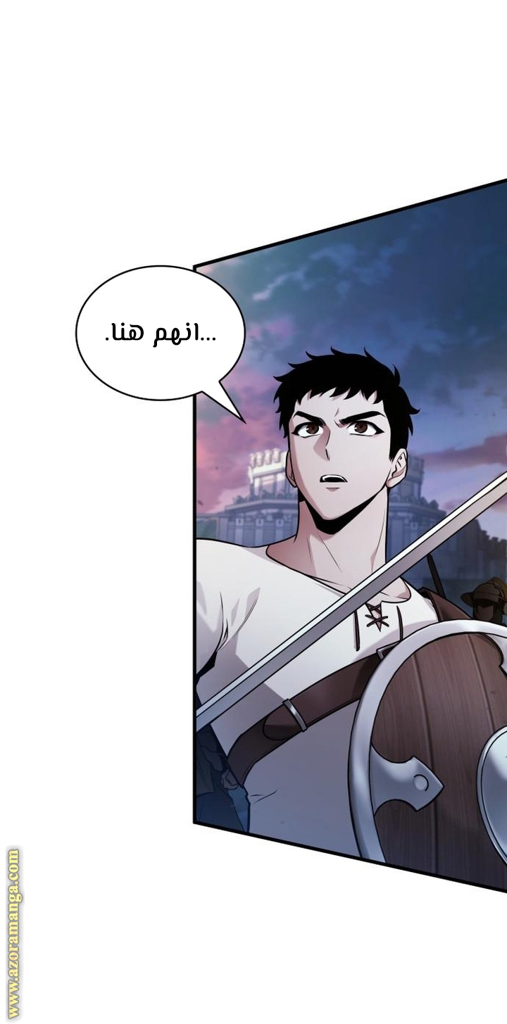 Read Omniscient Reader’s Viewpoint AR Manga Online