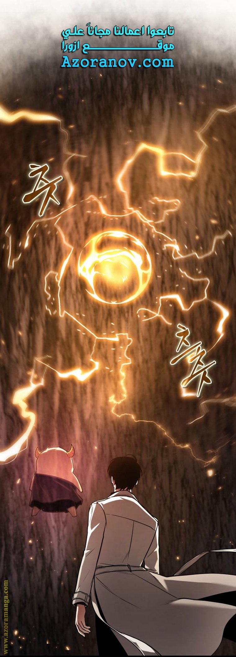 Read Omniscient Reader’s Viewpoint AR Manga Online