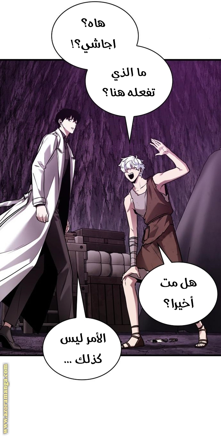 Read Omniscient Reader’s Viewpoint AR Manga Online