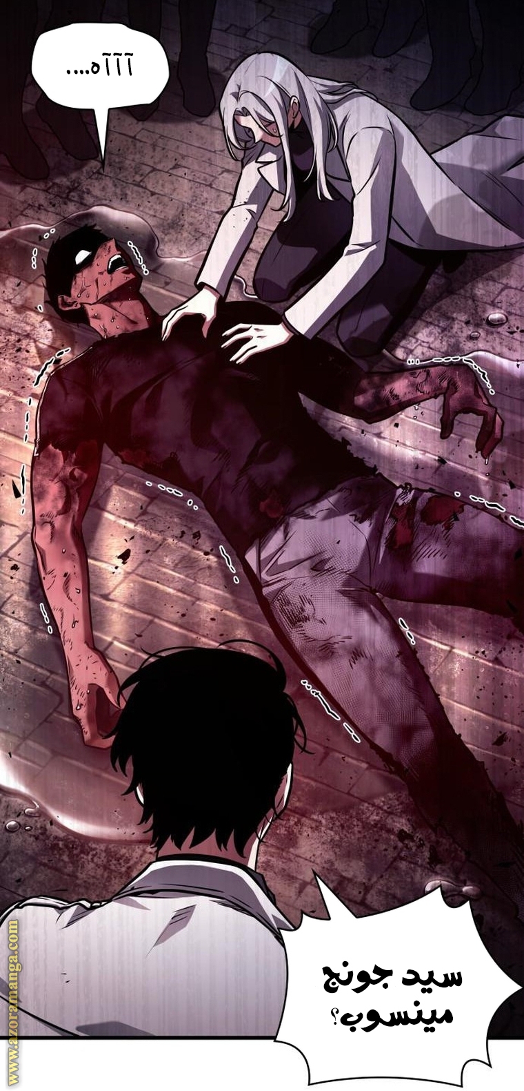 Read Omniscient Reader’s Viewpoint AR Manga Online
