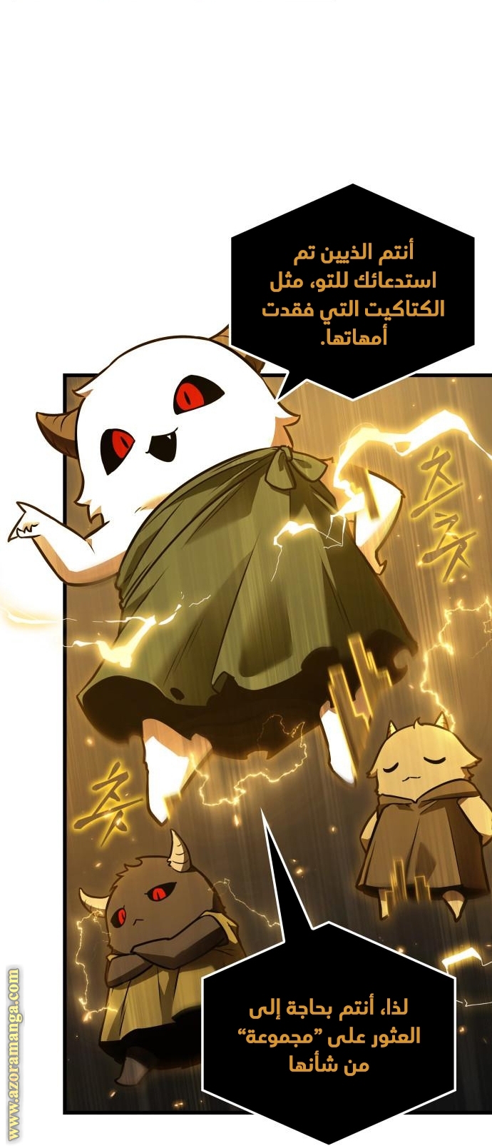 Read Omniscient Reader’s Viewpoint AR Manga Online