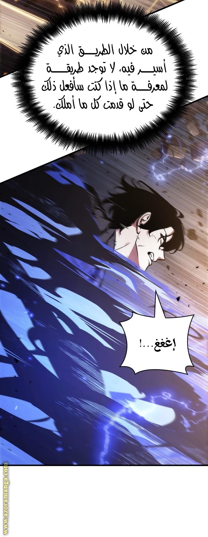 Read Omniscient Reader’s Viewpoint AR Manga Online