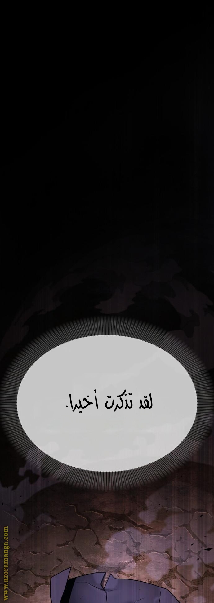 Read Omniscient Reader’s Viewpoint AR Manga Online