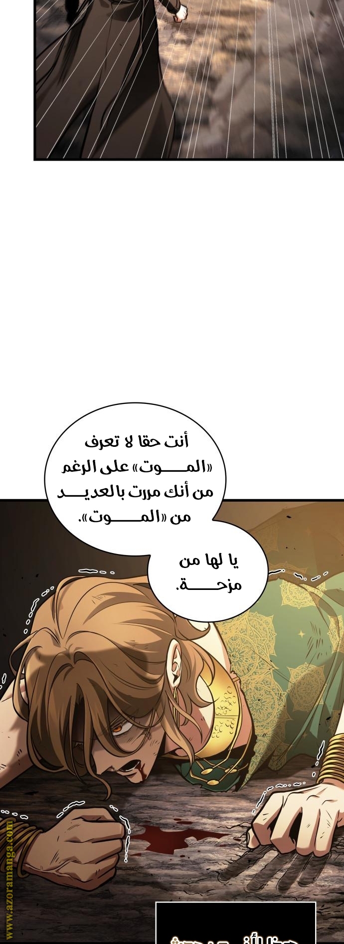 Read Omniscient Reader’s Viewpoint AR Manga Online
