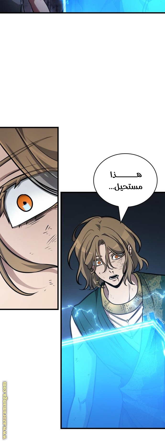 Read Omniscient Reader’s Viewpoint AR Manga Online