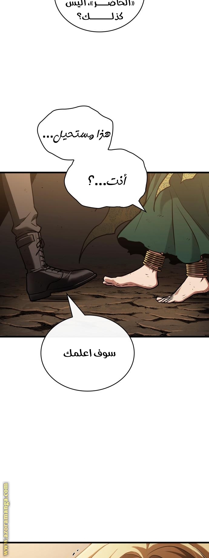 Read Omniscient Reader’s Viewpoint AR Manga Online