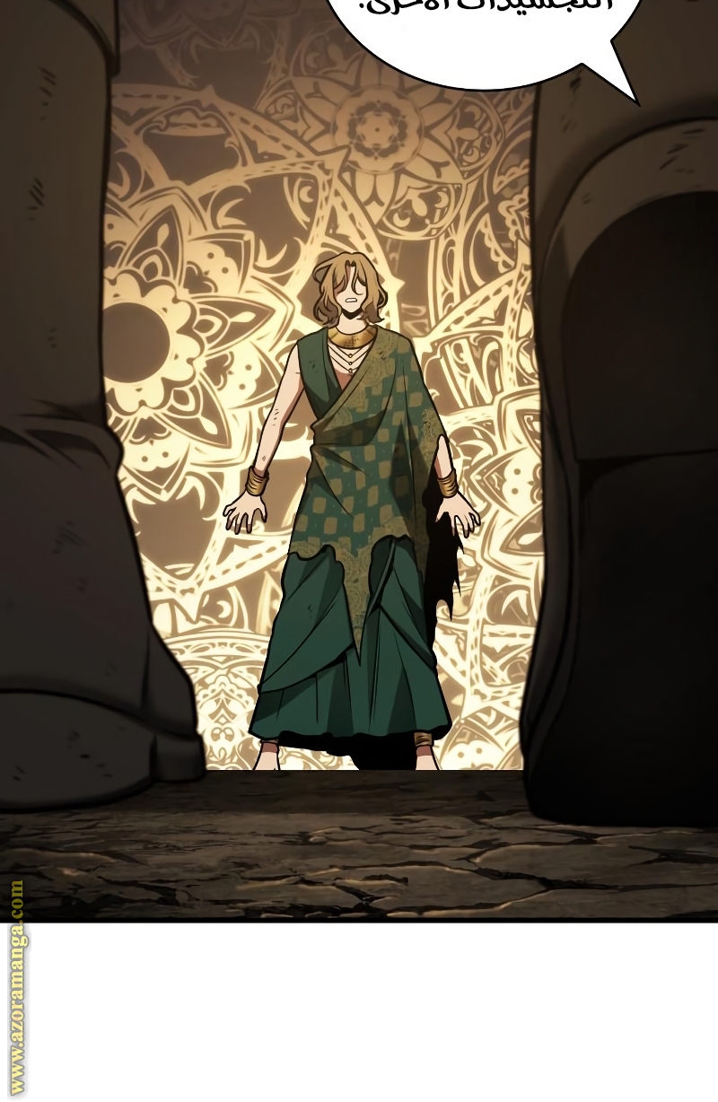 Read Omniscient Reader’s Viewpoint AR Manga Online