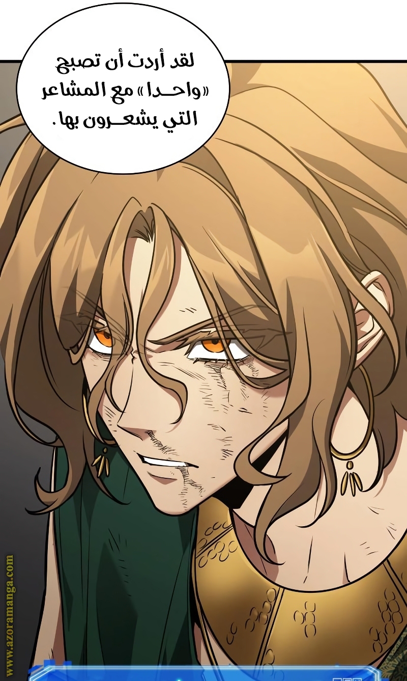 Read Omniscient Reader’s Viewpoint AR Manga Online