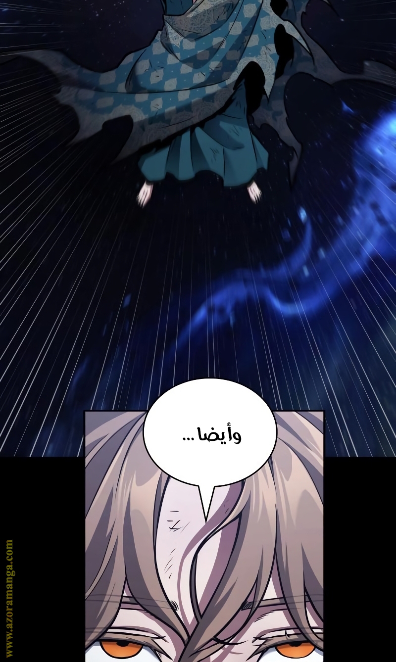 Read Omniscient Reader’s Viewpoint AR Manga Online