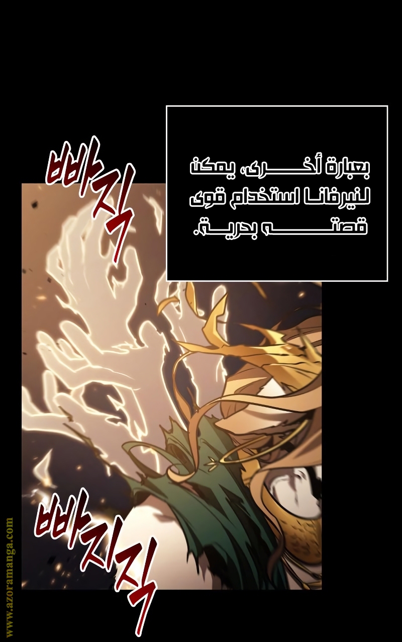 Read Omniscient Reader’s Viewpoint AR Manga Online