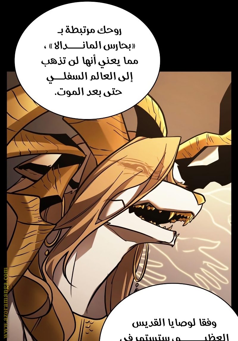 Read Omniscient Reader’s Viewpoint AR Manga Online