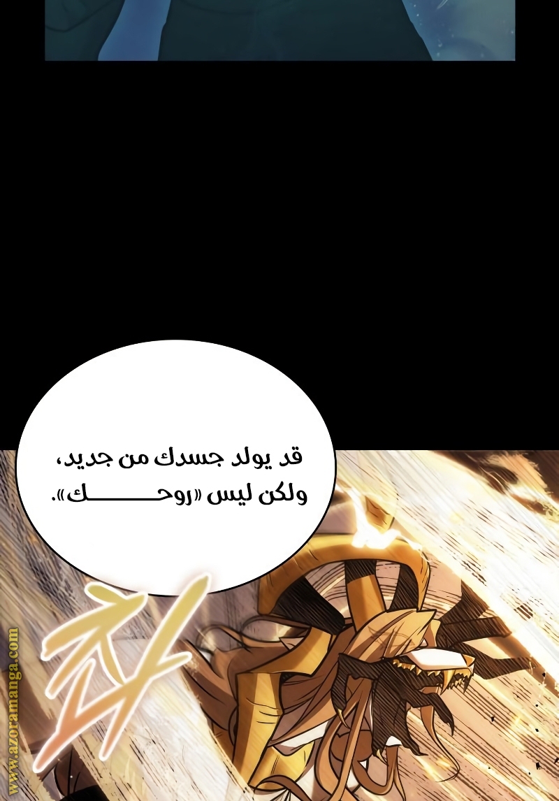 Read Omniscient Reader’s Viewpoint AR Manga Online