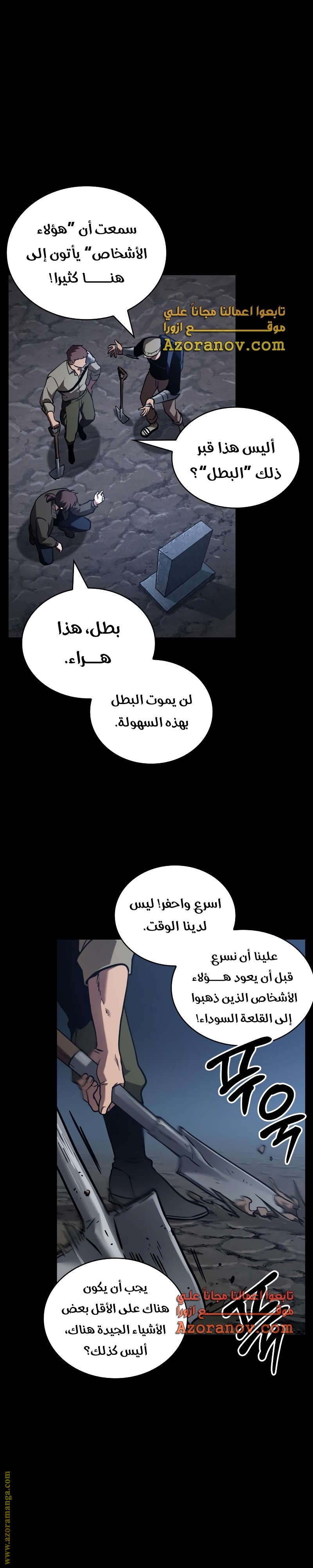 Read Omniscient Reader’s Viewpoint AR Manga Online