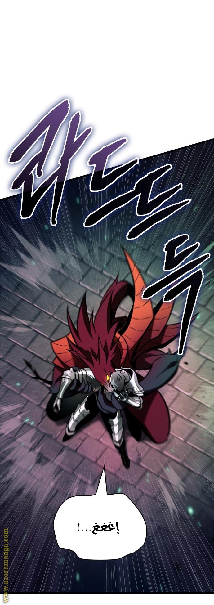 Read Omniscient Reader’s Viewpoint AR Manga Online