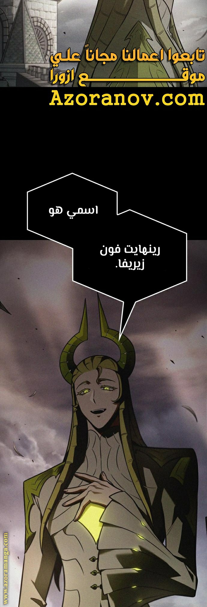 Read Omniscient Reader’s Viewpoint AR Manga Online