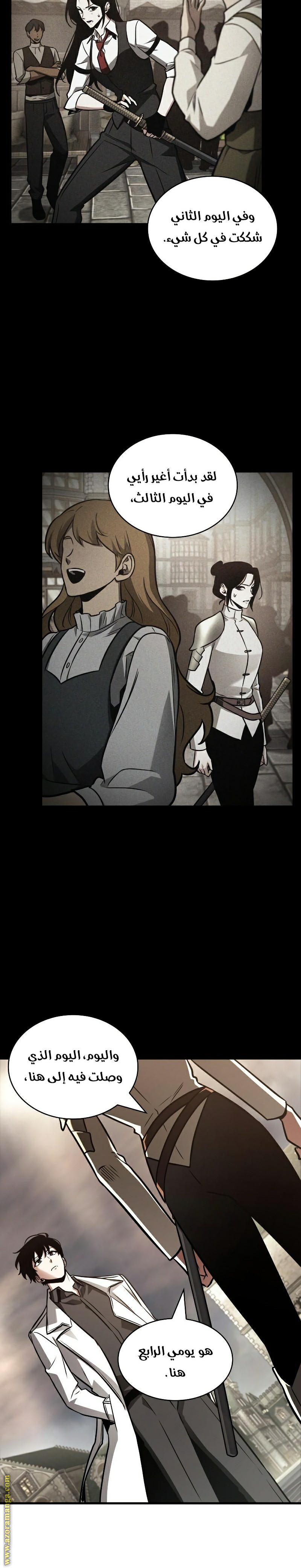 Read Omniscient Reader’s Viewpoint AR Manga Online